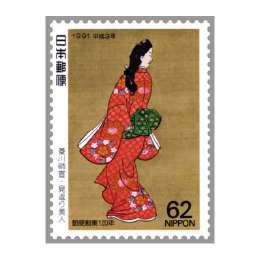 見返り美人切手