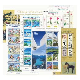 記念切手シート