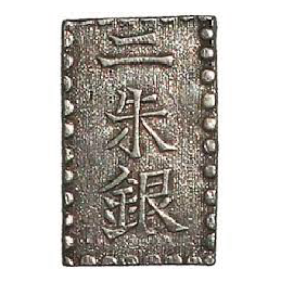 二朱銀