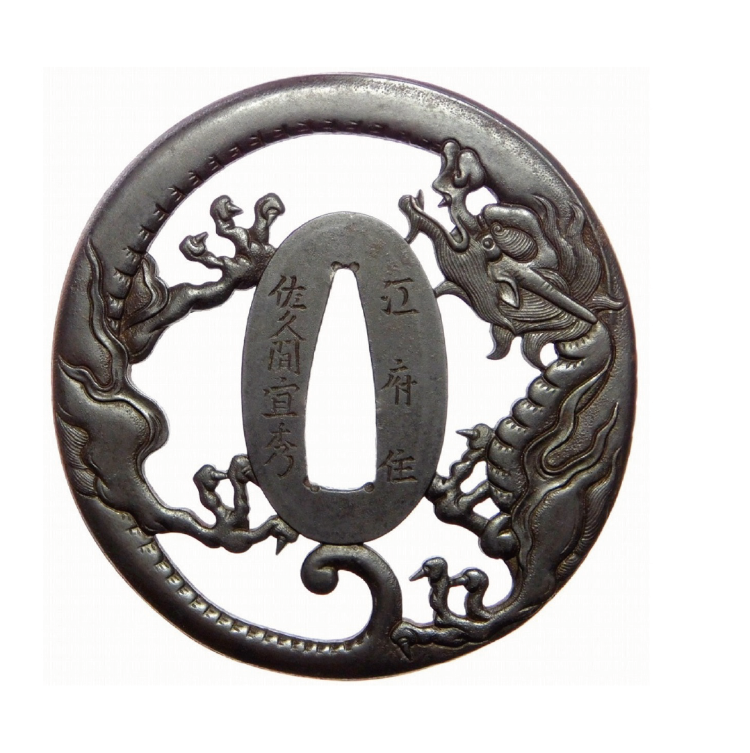 鉄地 刀鍔 江戸時代