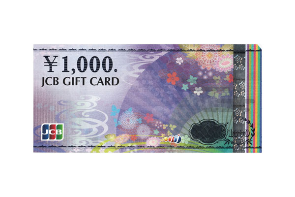 JCBギフトカード