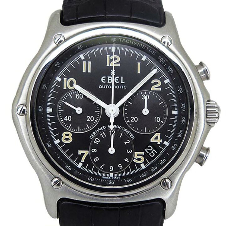 エベル 1911シリーズ